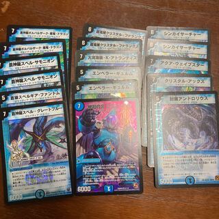 [60 yen a piece! Any combination!] WaterVR