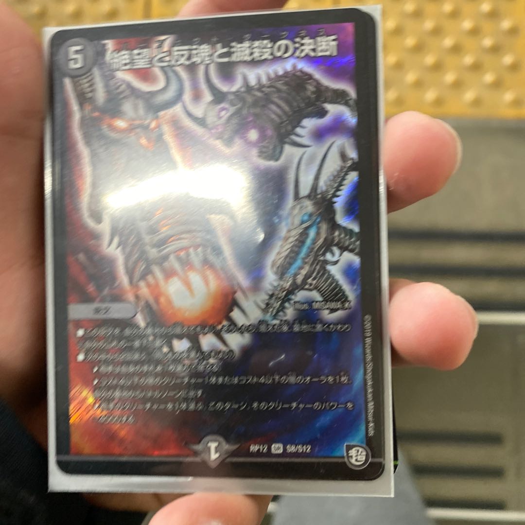 パーフェクトダークネス