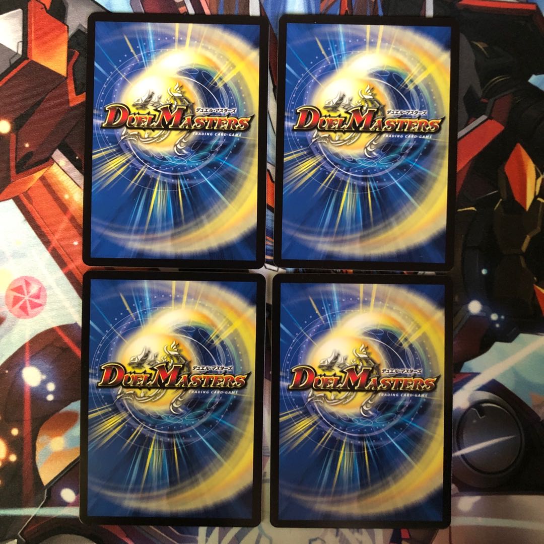 【最安値】ボルシャック・クロス・NEX|ボルシャック英雄譚 4枚