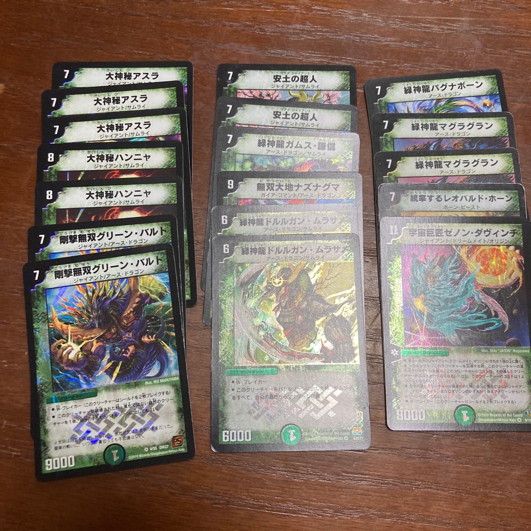 [60 yen a piece! Any combination!] Nature VR