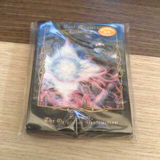 Genesis of Ruin Zero-Mu Sleeve