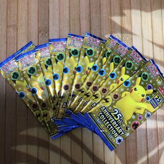 25th anniversary Collection Pack