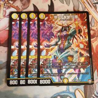 Shimmering holy wall Ash pupil