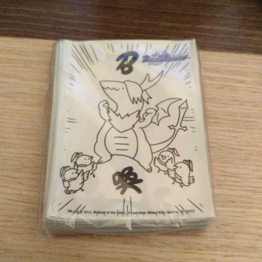 すごいぞリュウセイ スリーブ