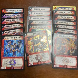 [60 yen a piece! Any combination!] FireVR