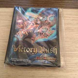 Declaration of Victory Onimaru "Ha" Sleeve