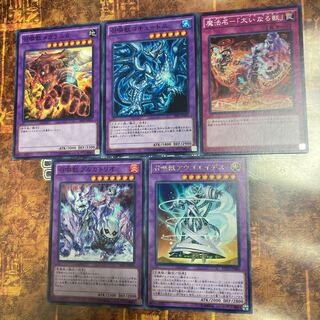 遊戯王★召喚獣　アウゴエイデス、プルガトリオ、メガラニカ、コキュートス★