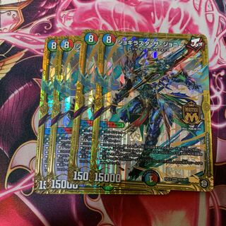 ジョギラスタザジョニー