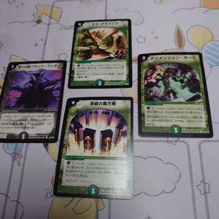 怒りの影ブラック・フェザー　マナ・クライシス