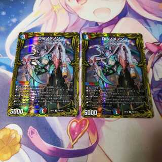 Disノメノン(20thSPレア仕様)