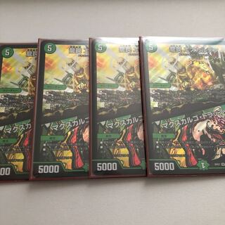 龍罠 エスカルデン｜マクスカルゴ・トラップ　4枚