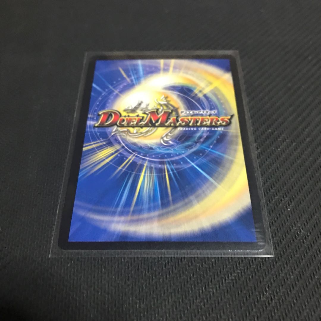 最終龍覇 グレンモルト(20thレア仕様)