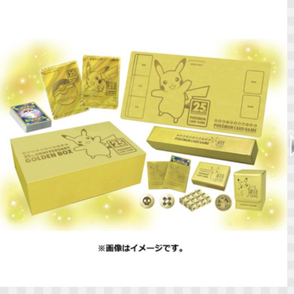 ANNIVERSARY GOLDEN BOX アニバーサリーゴールデンボックス