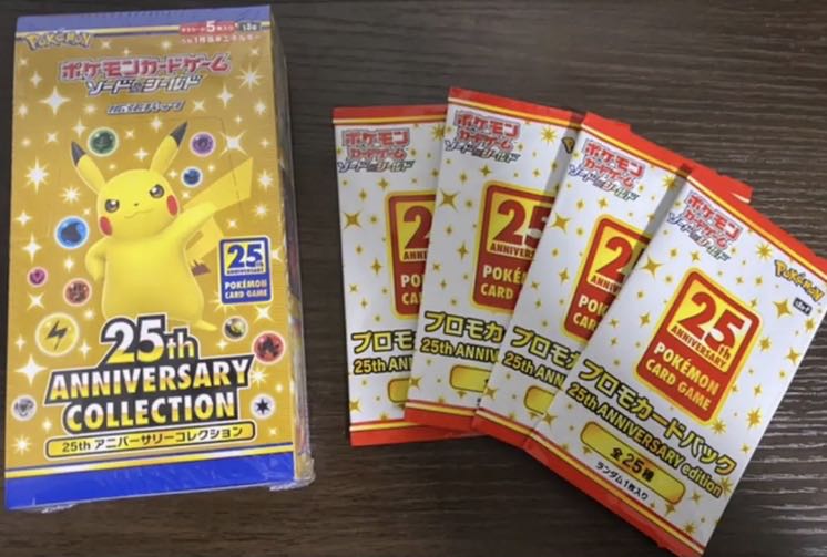 ポケモンカードゲーム　25th  BOX  プロモ4パック付　未開封