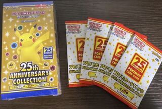 ポケモンカードゲーム　25th  BOX  プロモ4パック付　未開封