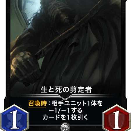 【silver】生と死の暫定者