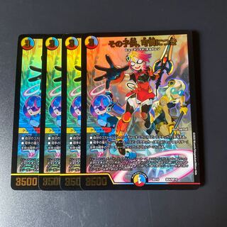 その子供、可憐につき