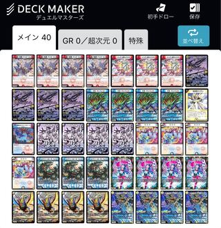 [Original] Win rate over 80%! Raqqa OniraStar