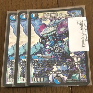 The Perfect Problem Opart