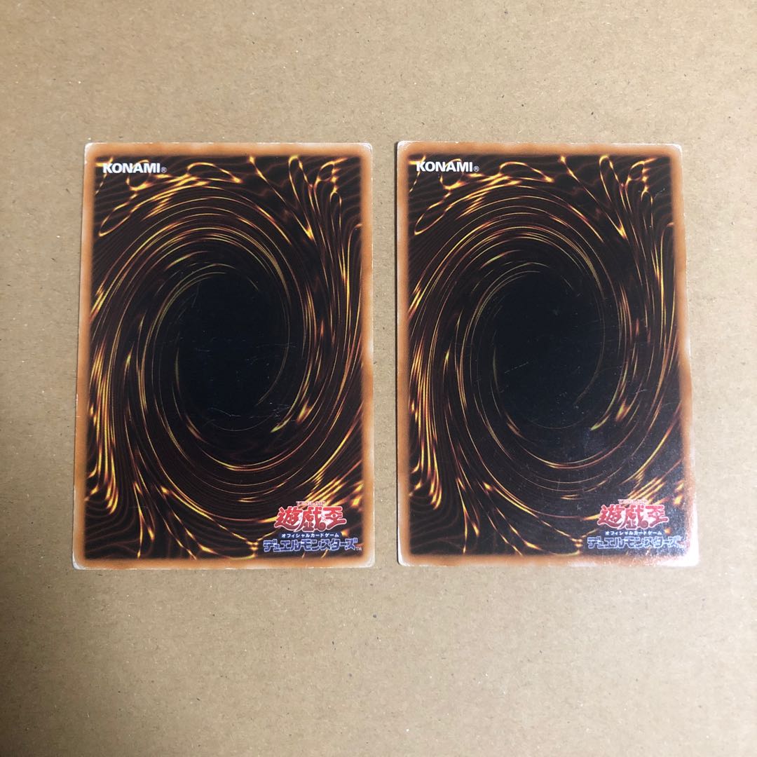 2 pieces of Advanced Ritual Art