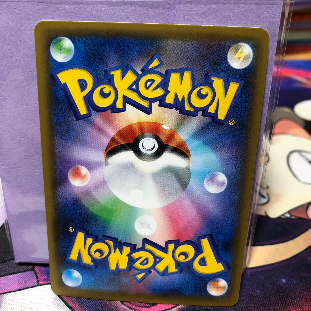 ひかるコイキング