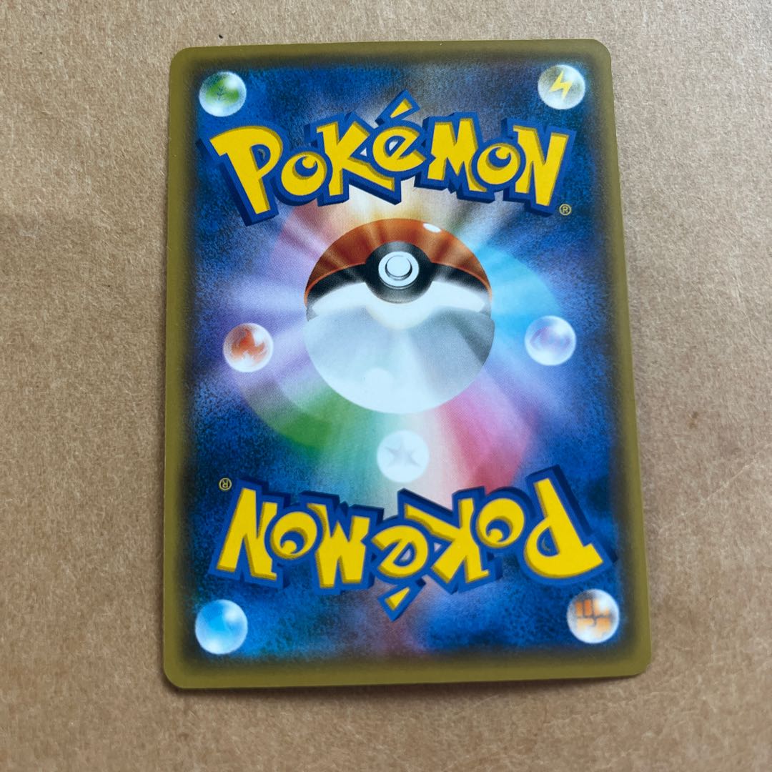 Galal Zigzagoon C 059/100