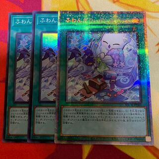 [Prisma] Traveling with Fluffy Ridz