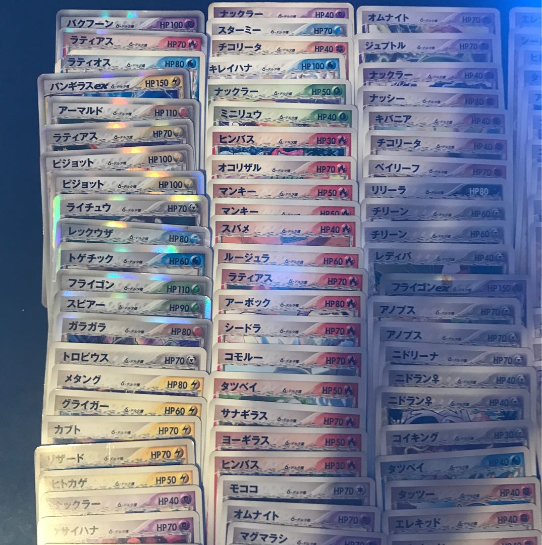 Pokémon Card δ Type Summary