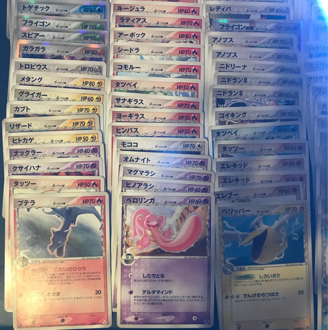 Pokémon Card δ Type Summary