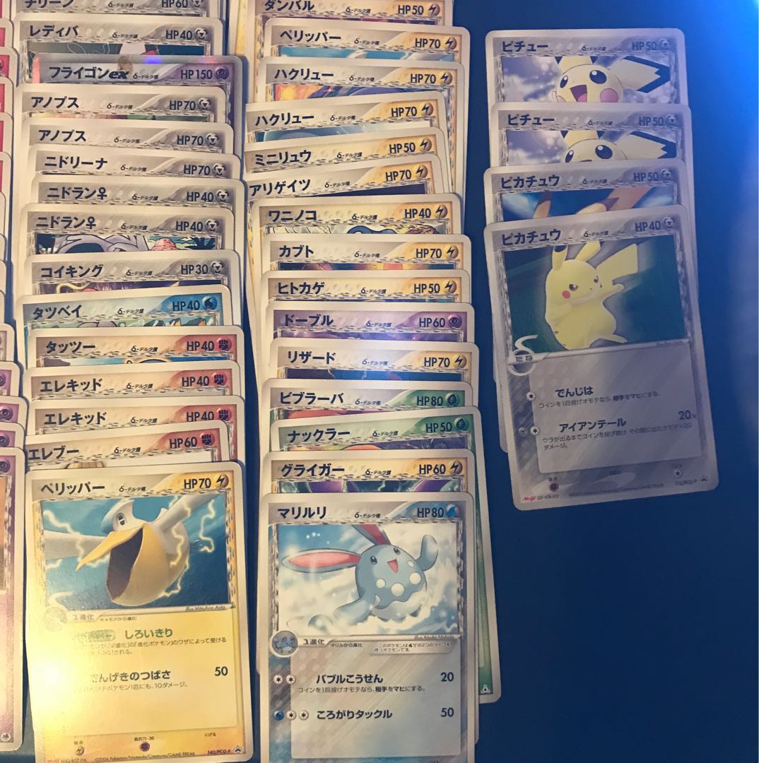 Pokémon Card δ Type Summary