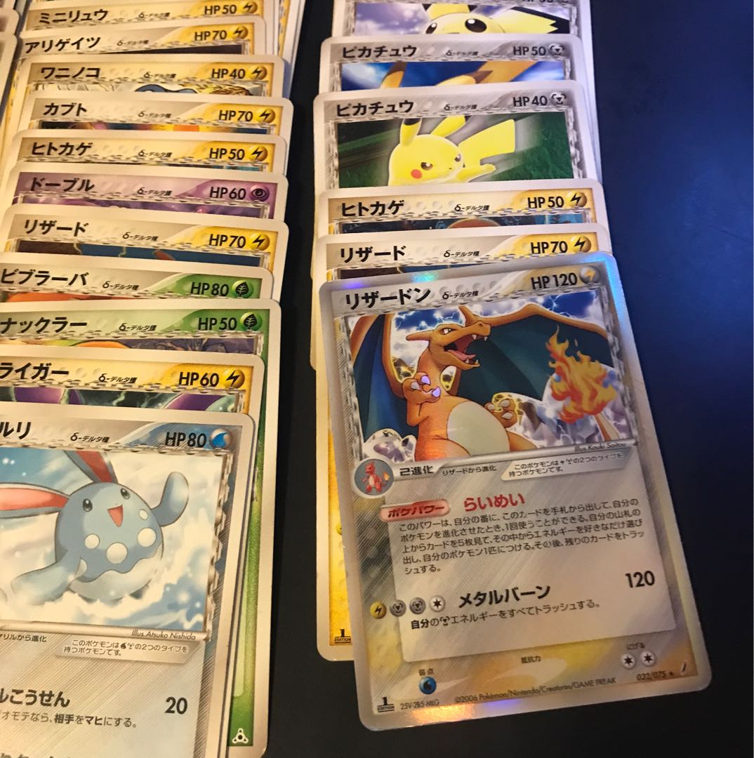 Pokémon Card δ Type Summary