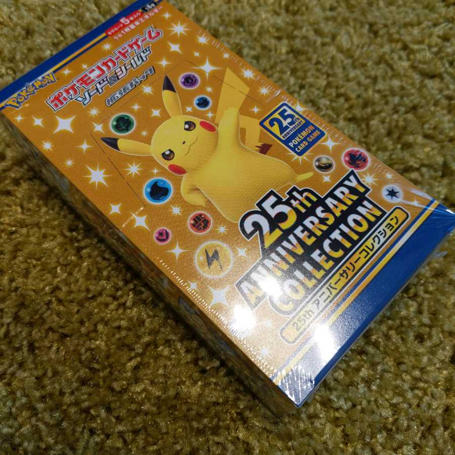 25th Anniversary collection 1BOX