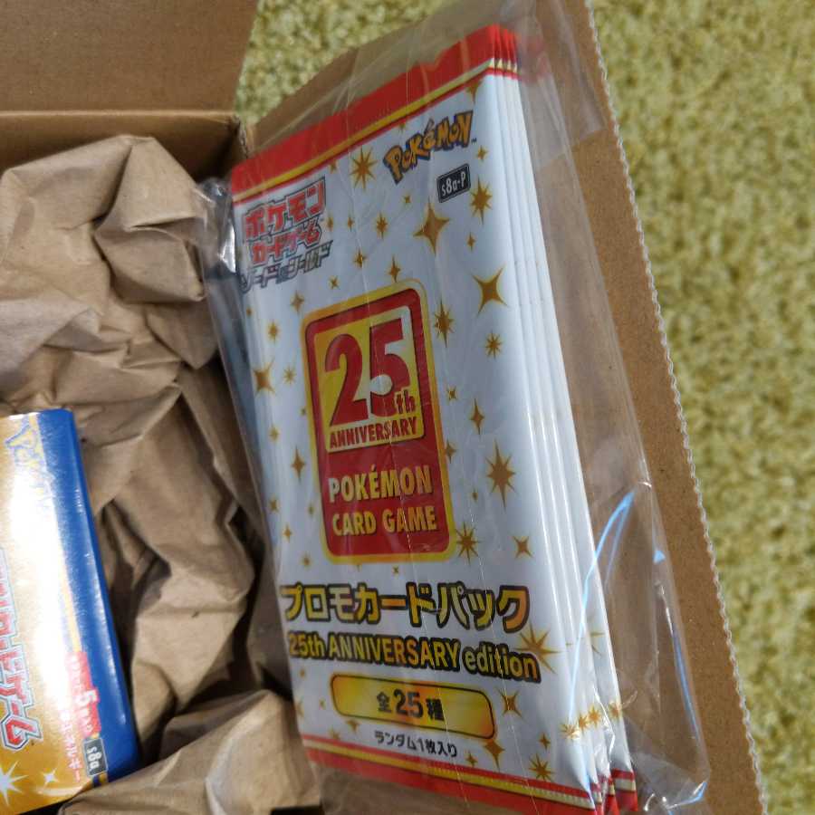 25th Anniversary collection 1BOX