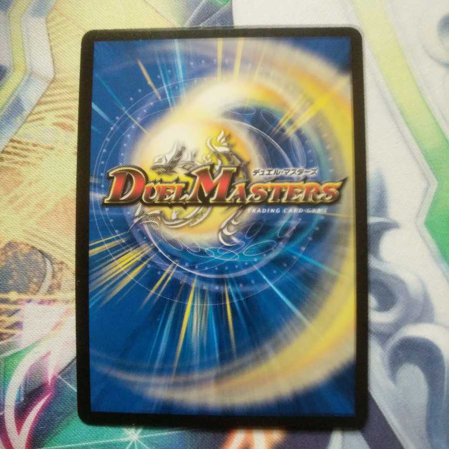 希望の絆 鬼修羅 Winnerプロモ