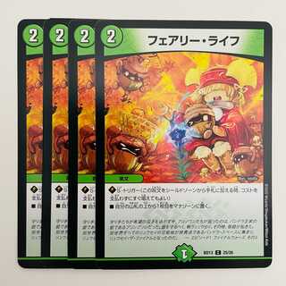 フェアリー・ライフ　秋 4枚 DM-BD-13-25