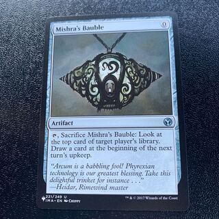 ミシュラのガラクタ」の激安通販 | magi