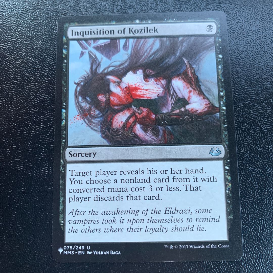 コジレックの審問　MB版