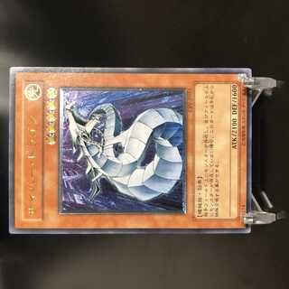 【-100円/日】 サイバー・ドラゴン　レリーフ