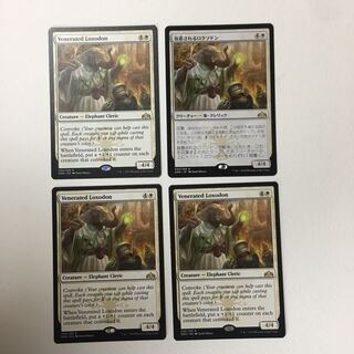 ラヴニカのギルド《敬慕されるロクソドン》日本語１枚＋英語３枚