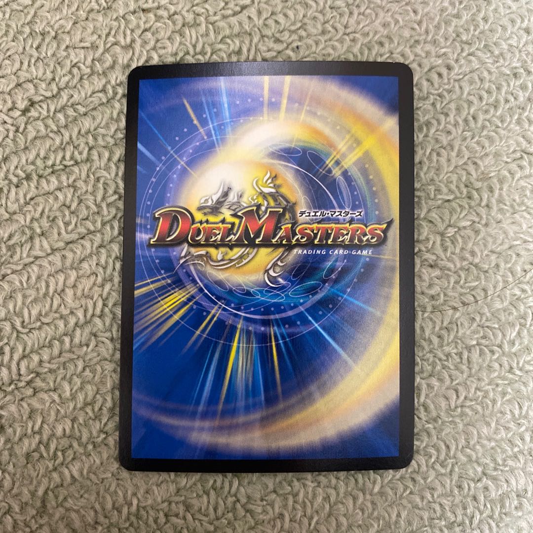 「大蛇」の鬼 ジャドク丸