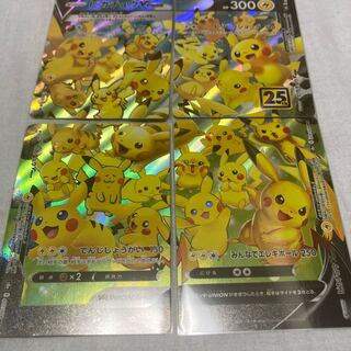 土日特価　オリジナル構築済み　ピカチュウvユニオン