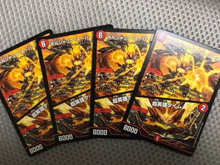 ボルシャック・スーパーヒーロー｜超英雄タイム