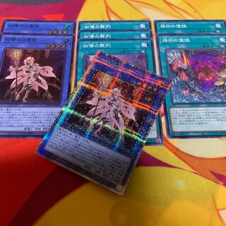 [Prisma] The white corpse of the evil leader, the funeral March of the evil leader, etc.