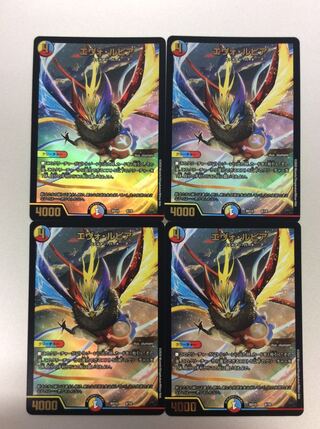 (Beautiful) Evo Lupia 8/18 set of 4