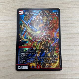 Warriors Overtaker Final Storm XX NEX EX17 12/138