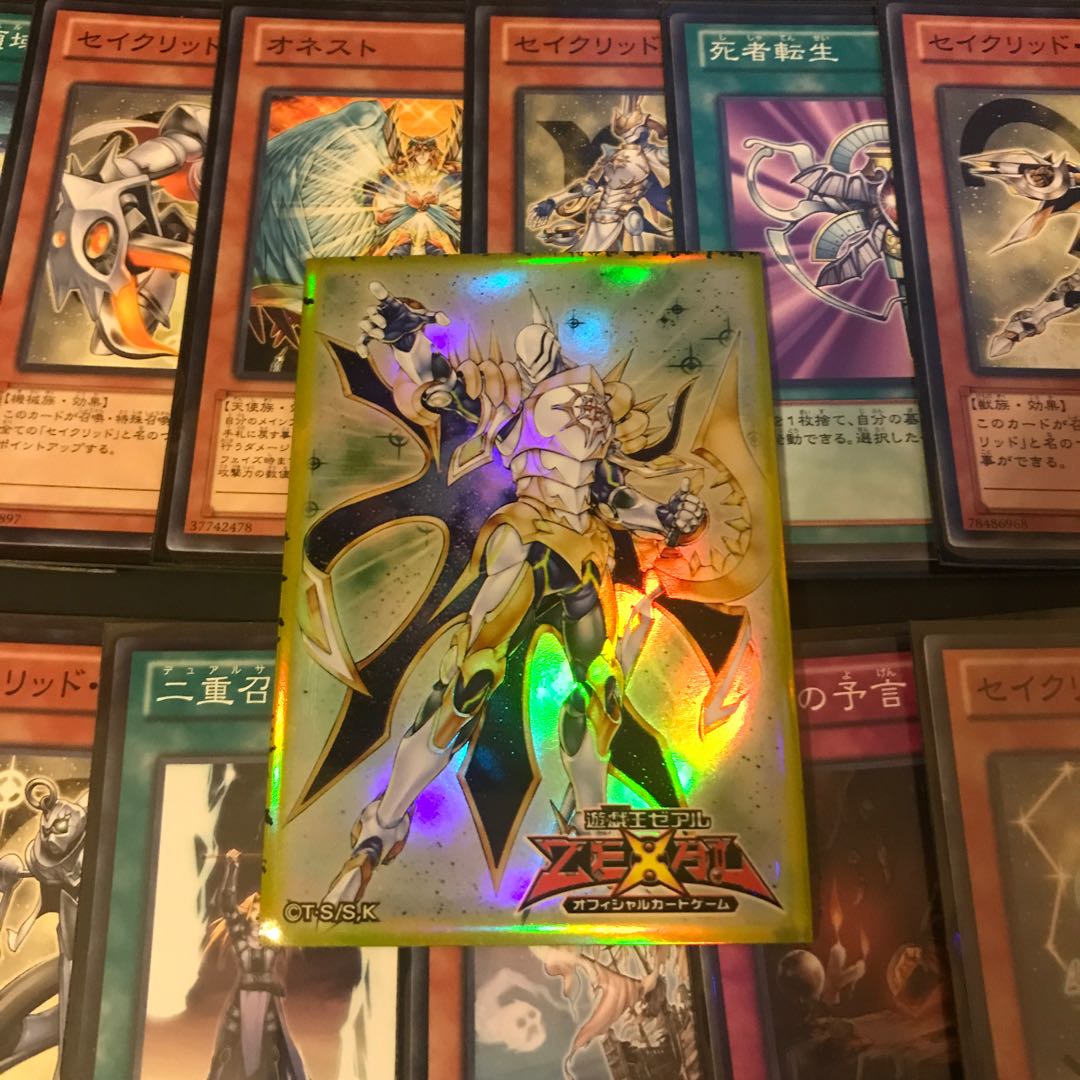 Yu-Gi-Oh! ZEAL Summary sale