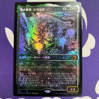 シガルダ」の激安通販 | magi