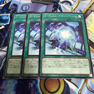 S-Forceブリッジヘッド レア　Hulu 3018