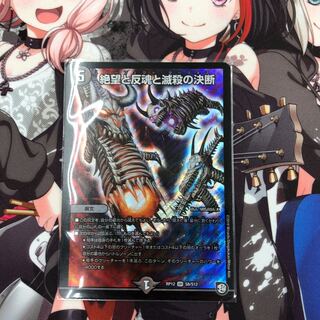 パーフェクトダークネス