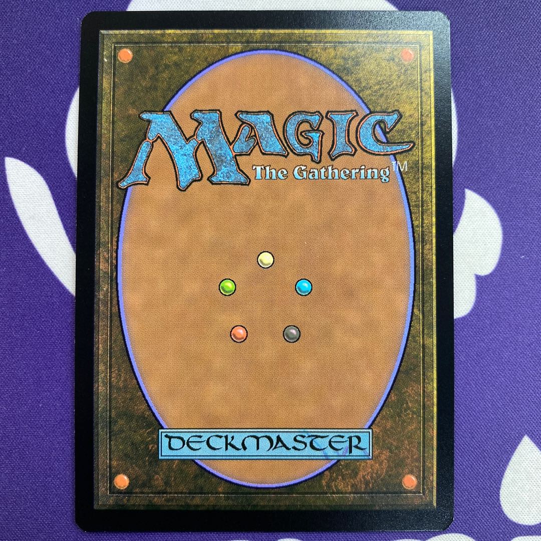 Tainted Adversary Expanded Foil